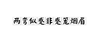 蹙的拼音和意思，蹙缩的拼音