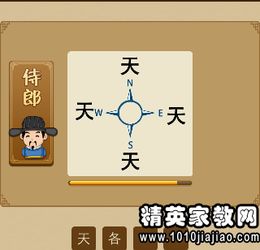 关于四季的成语100个，关于四季的成语及解释