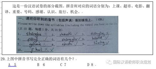 划出的拼音是什么，划有几个读音