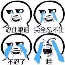 懵懵懂懂是什么意思?