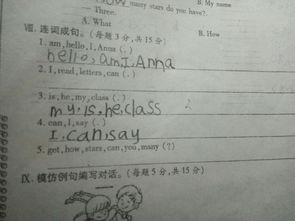 博学造句-用博学造句