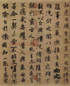 《兰亭序》如何译文