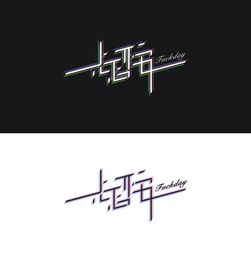 用忐忑不安造句 忐忑不安的意思 忐忑不安的近义词和反义词