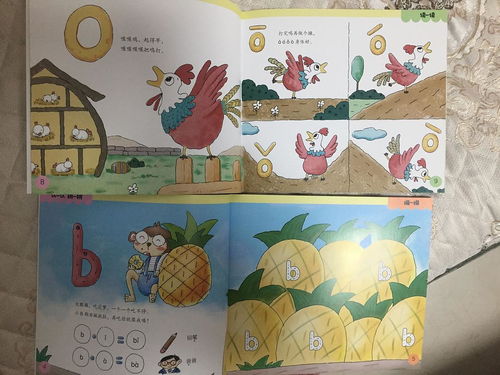 渗透的拼音是什么