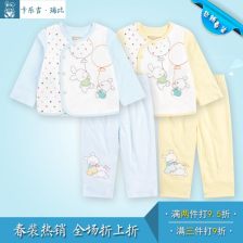 夹衣是属于什么衣服，夹衣造句