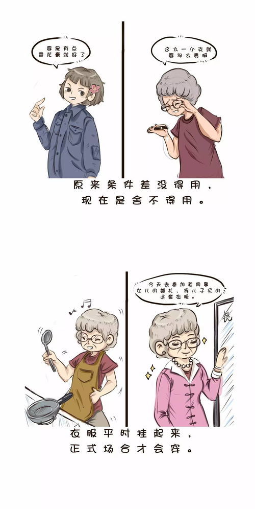 挖空心思的意思