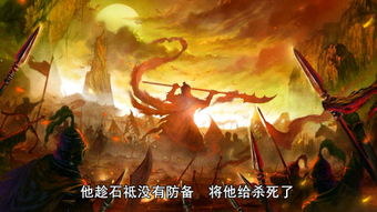 西归是什么茶，西归炖鸡适合什么人吃