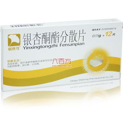 酮这个字怎么读