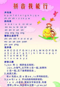 来往的拼音