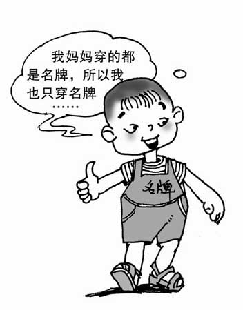 爱慕虚荣 是什么意思