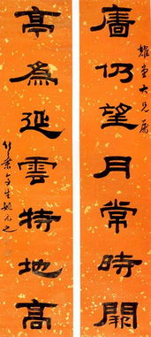 楹联是什么意思怎么读