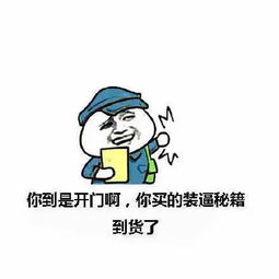 递这个字怎么读,递怎么念,递怎么拼音,递怎么组词