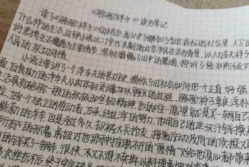 渐组词有哪些