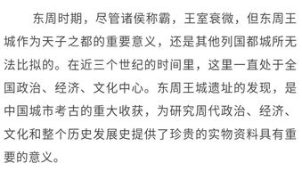 考古什么意思网络用语