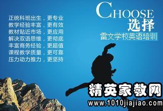 英雄所见略同是什么意思
