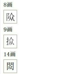 众字组词有哪些，众字组词一年级上册语文