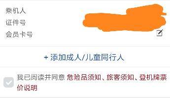 截至是什么意思?