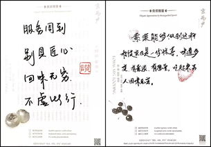 回味无穷的意思