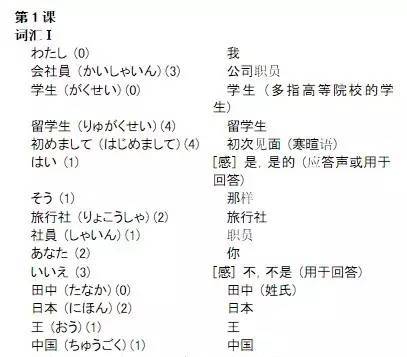 斯怎么读音 斯的含义