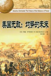 运筹帷幄什么意思?