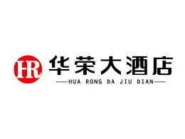 华荣西饼加盟费用需要多少钱，华荣律师事务所地址