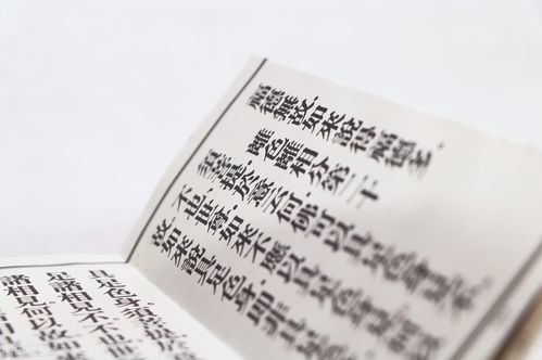 截然不同的反义词义词，截然不同 的反义词语