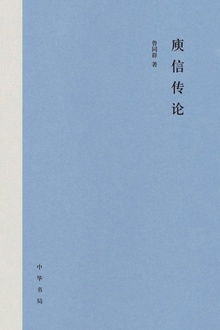 七发注音版原文，七发左轮