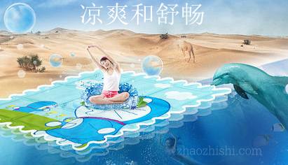 舒畅的近义词是