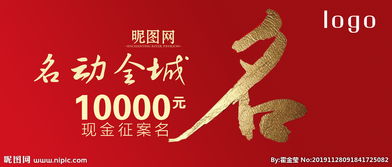 征名,本人姓周,男孩女孩名皆可。