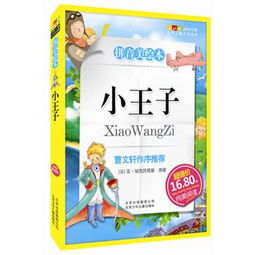 成长成长的拼音
