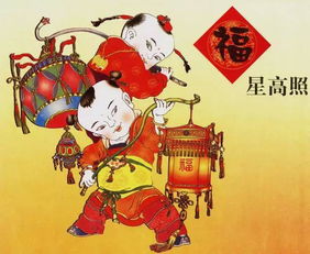 福星高照是什么生肖? 三大，福星高照是什么生肖女
