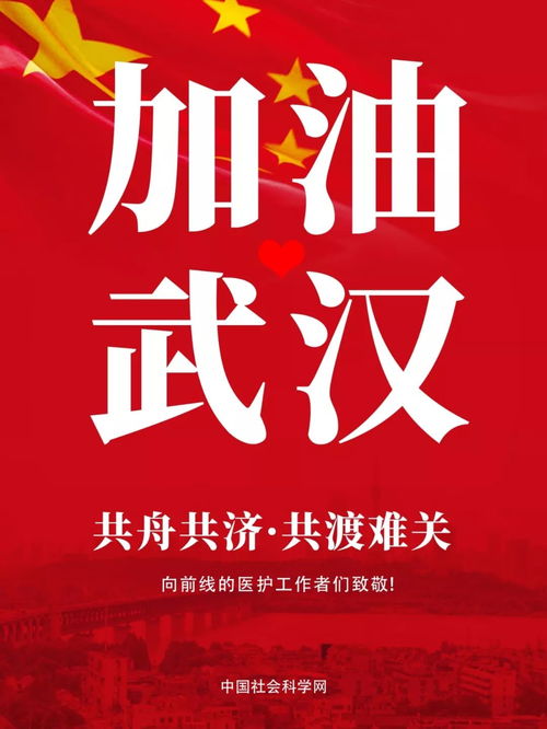 万众一心什么意思?