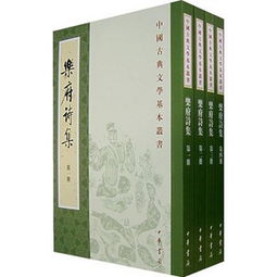 汉乐府诗