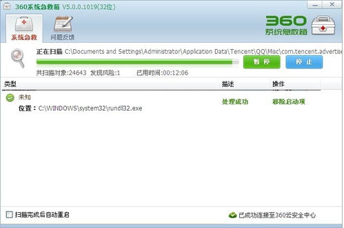 移除和卸载有什么区别，移除群成员会在群里显示吗