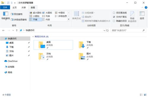 移除是什么意思?
