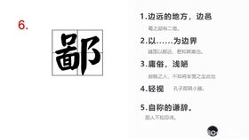 文言文实词是什么意思，文言文虚词实词是什么意思
