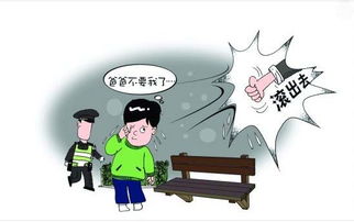 出走的反义词是不是回来