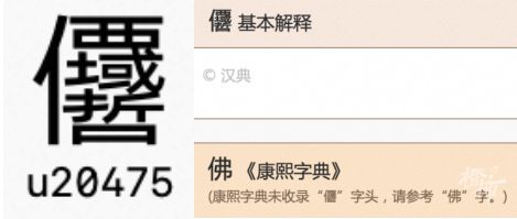 卐怎么读，commⅰt怎么读