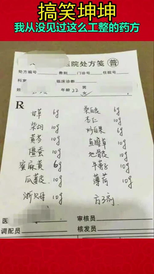 公整还是工整的意思，骈俪工整的意思