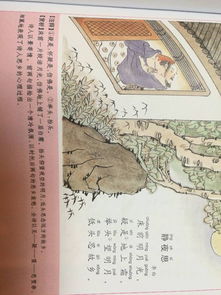 床前明月光,疑是地上霜。举头望山月,低头思故乡。这首诗的意思?_百度
