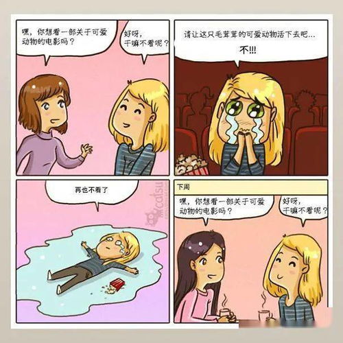 失策的 近义词