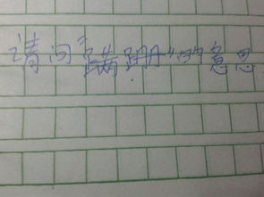 诉怎么组词