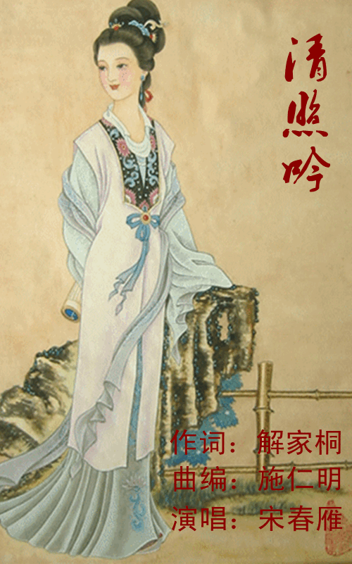 清照是什么意思，清照36度浓香型白酒多少钱