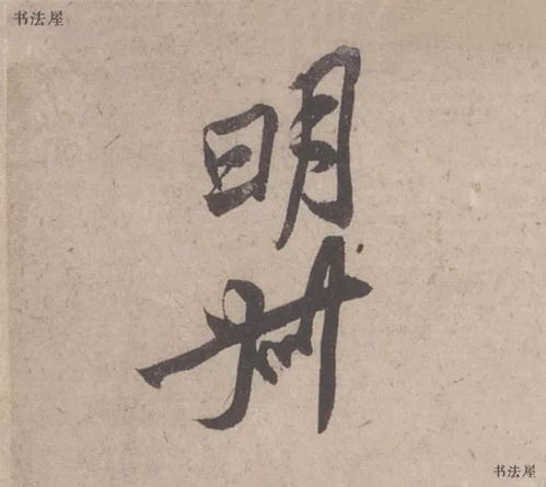 少府的神奇功效与作用，少府定位