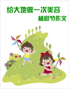 关于四季的成语