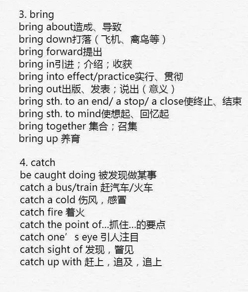 嫣组词组词语有哪些，嫣的组词是什么和拼音