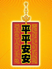 平安符放哪里比较好呀，平安符可以带进高考考场吗?