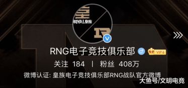 皇族什么意思