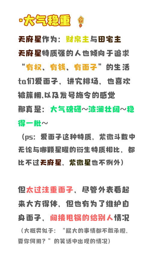 华丽的反义词是什么呢