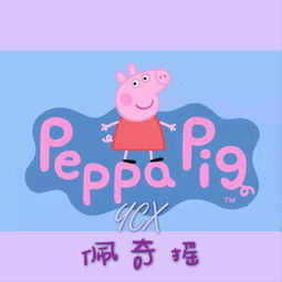 猪的拼音怎么读音，猪的拼音大写字母
